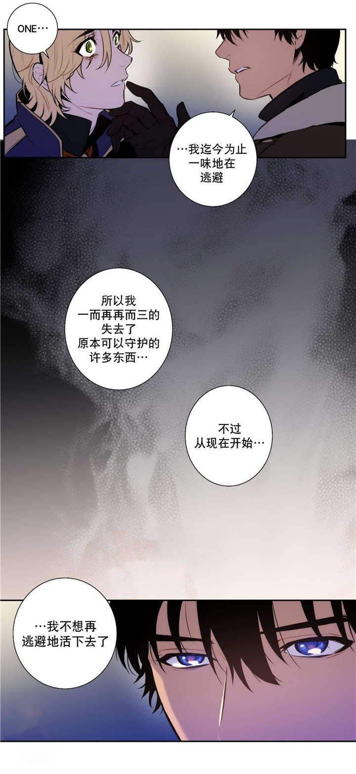 第61章：不要停下