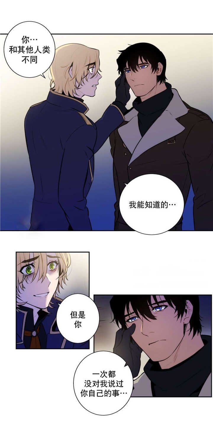第61章：不要停下