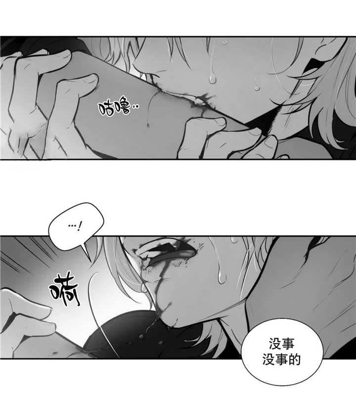 第61章：不要停下