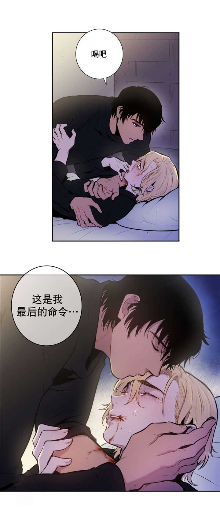 第61章：不要停下