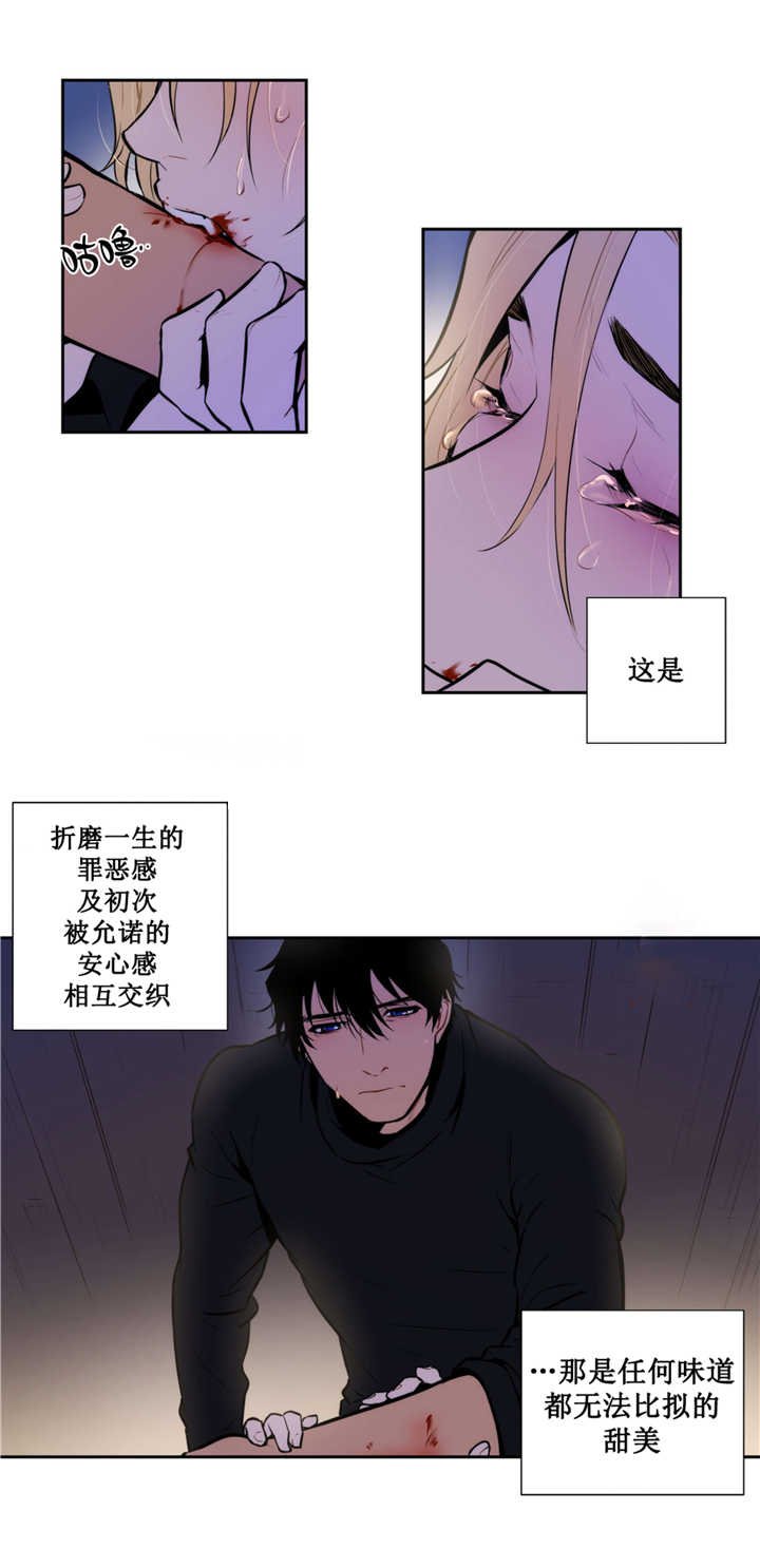 第61章：不要停下