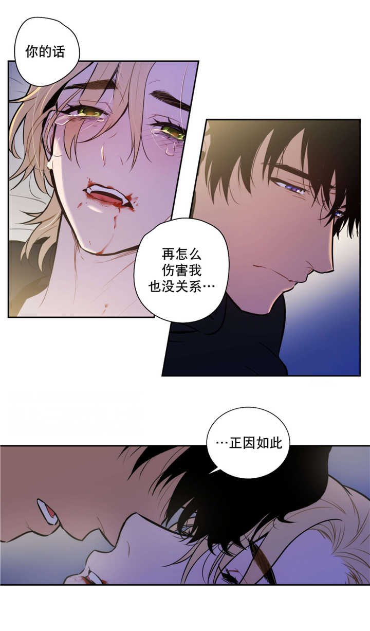 第61章：不要停下