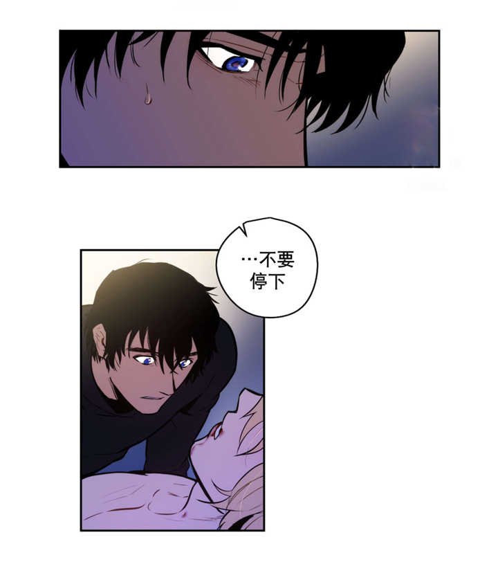 第61章：不要停下