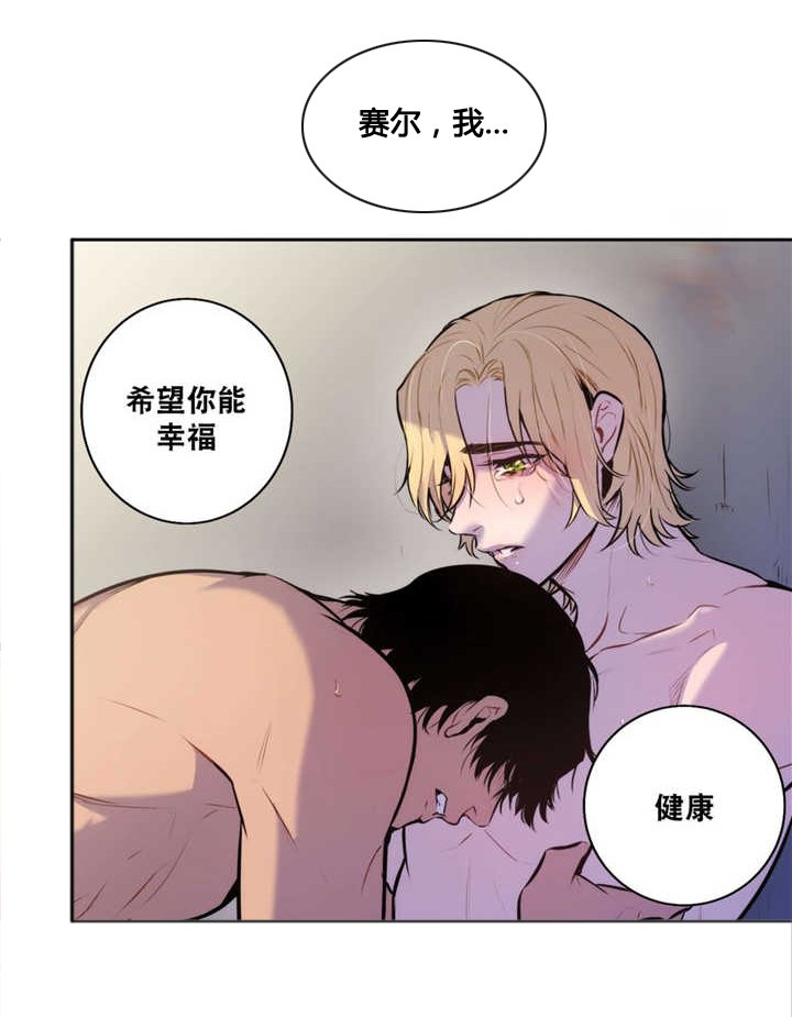 第62章：离我而去