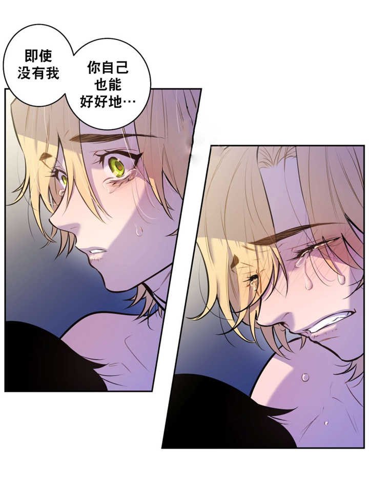 第62章：离我而去