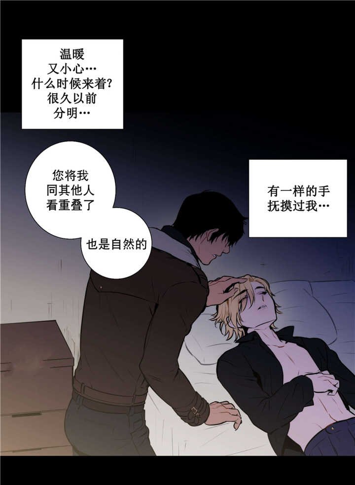 第62章：离我而去
