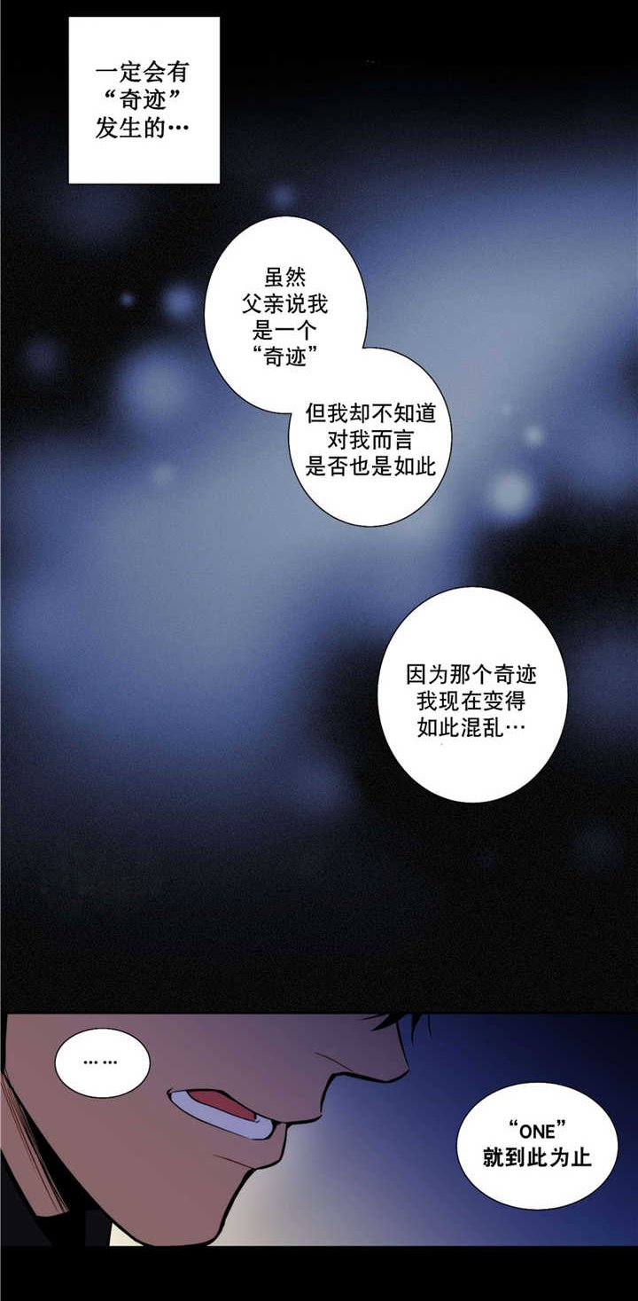 第62章：离我而去