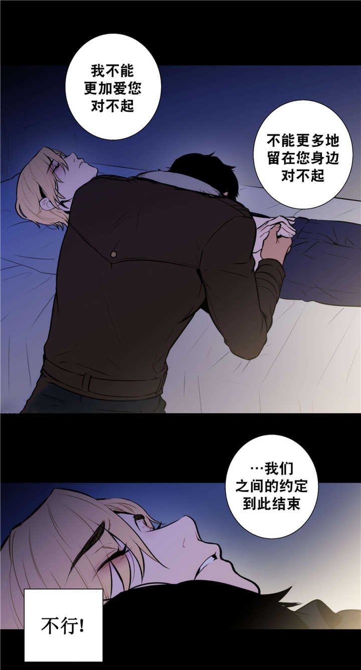 第62章：离我而去