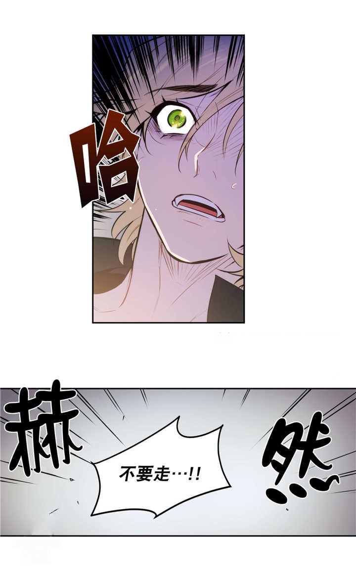 第62章：离我而去
