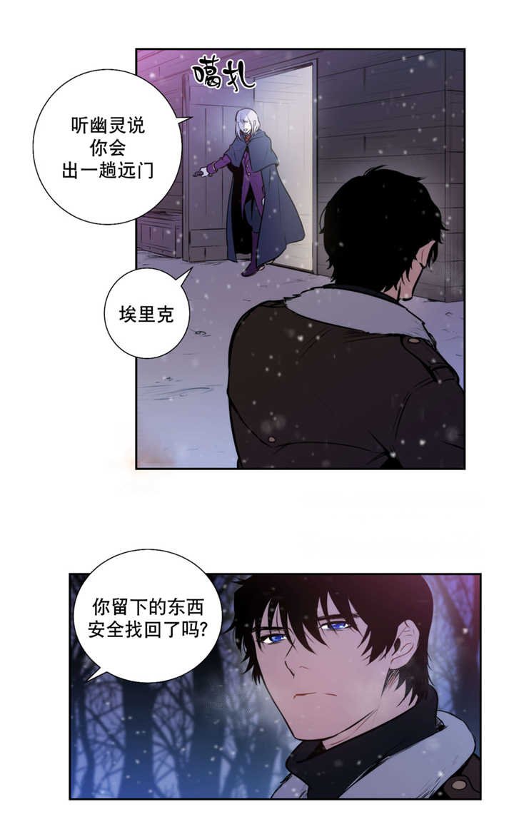第62章：离我而去