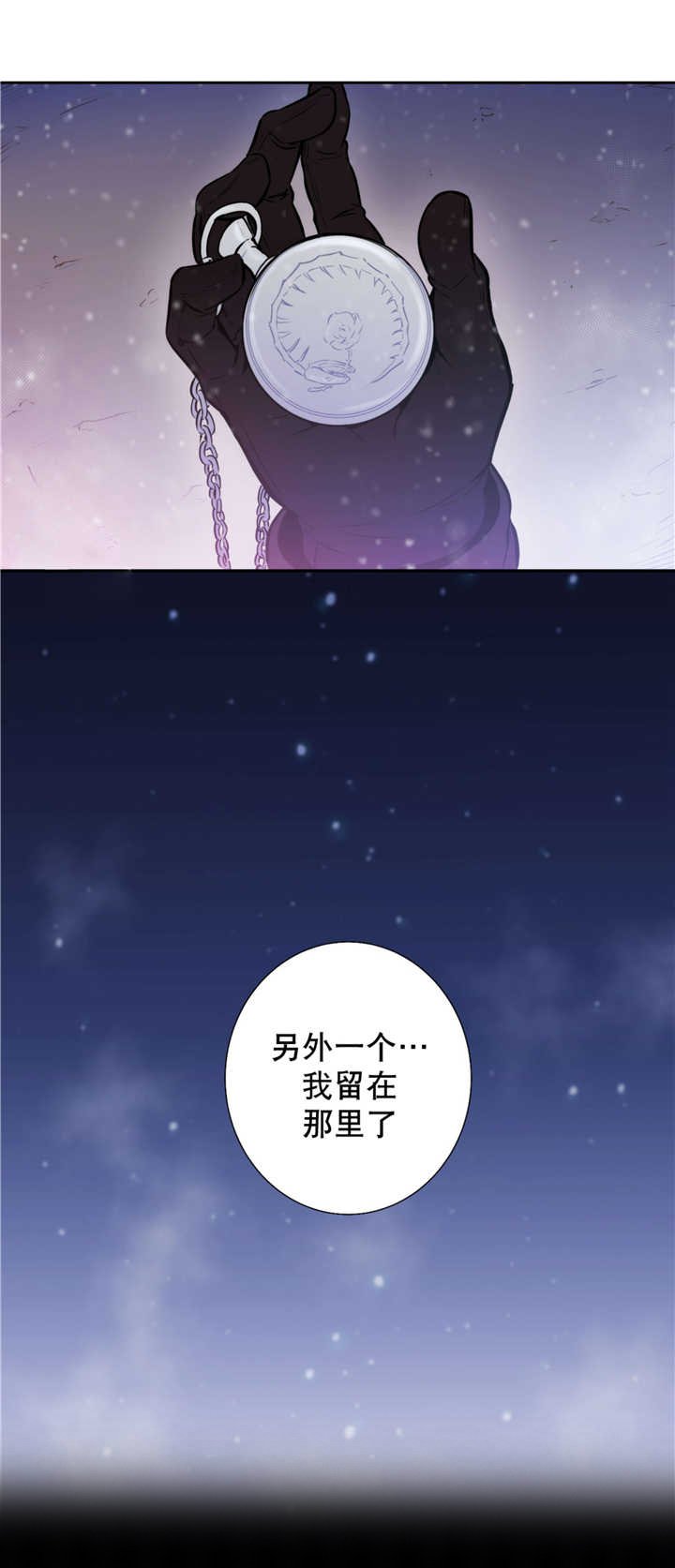 第62章：离我而去