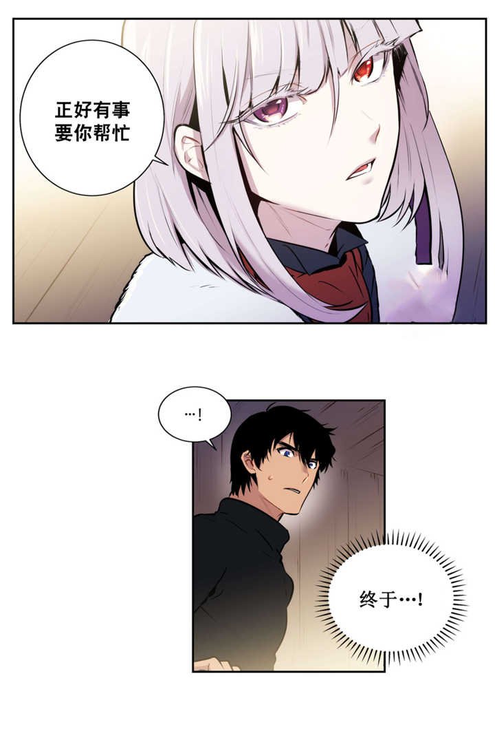 第63章：和我很像