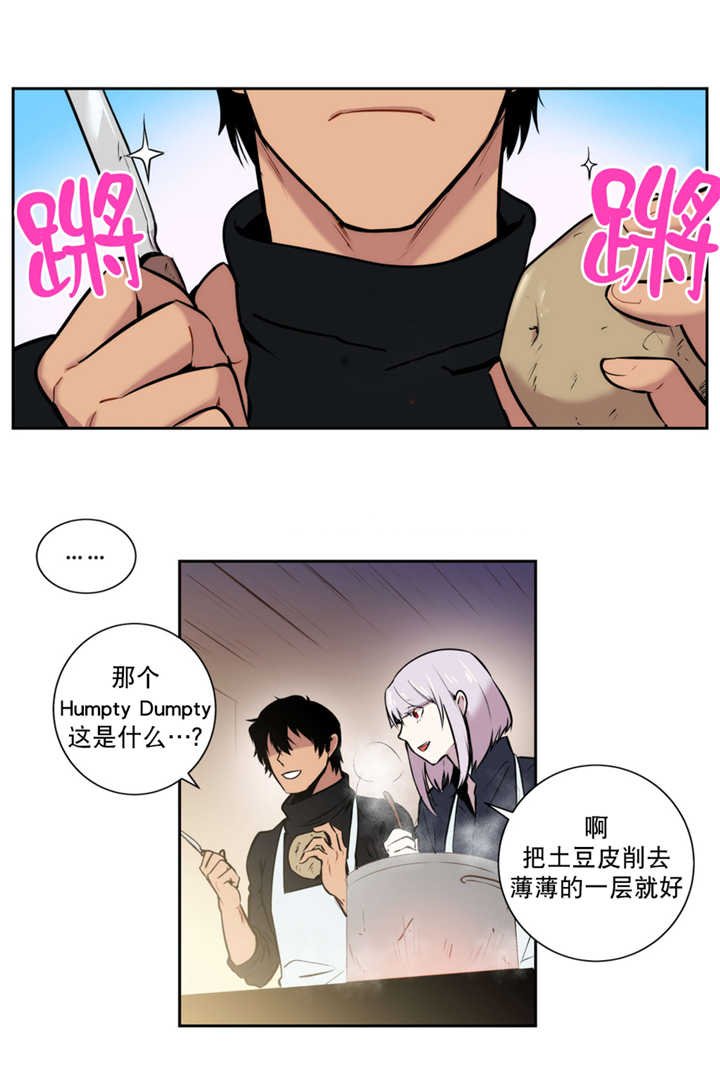 第63章：和我很像