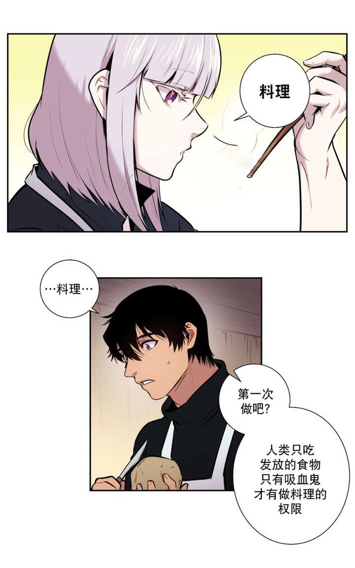 第63章：和我很像
