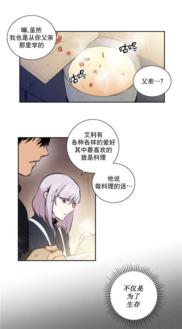 第63章：和我很像