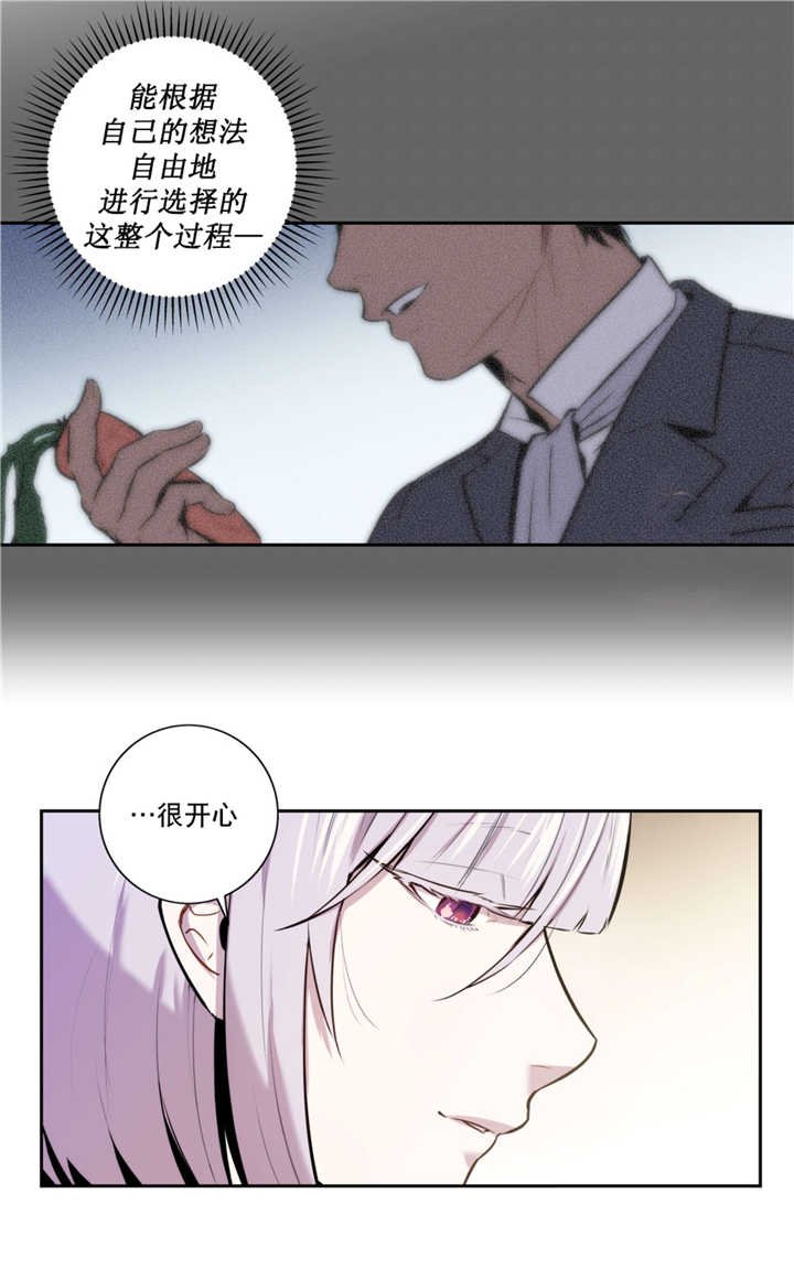 第63章：和我很像