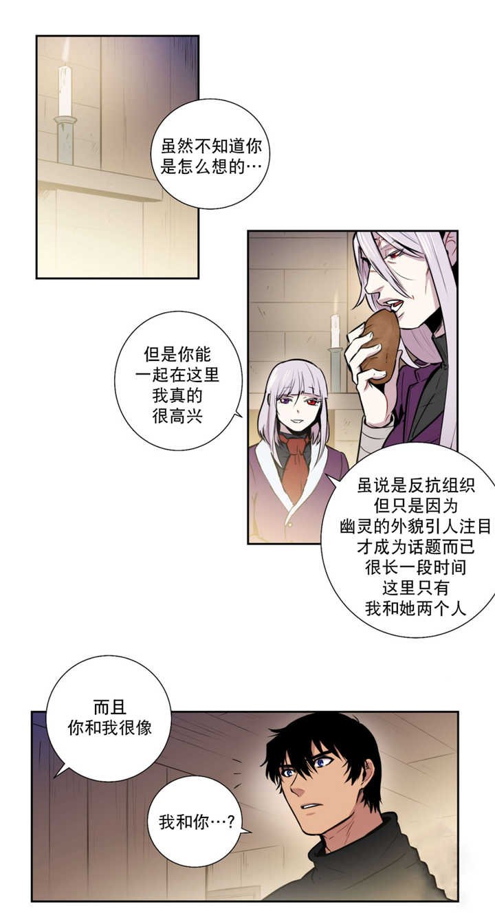 第63章：和我很像