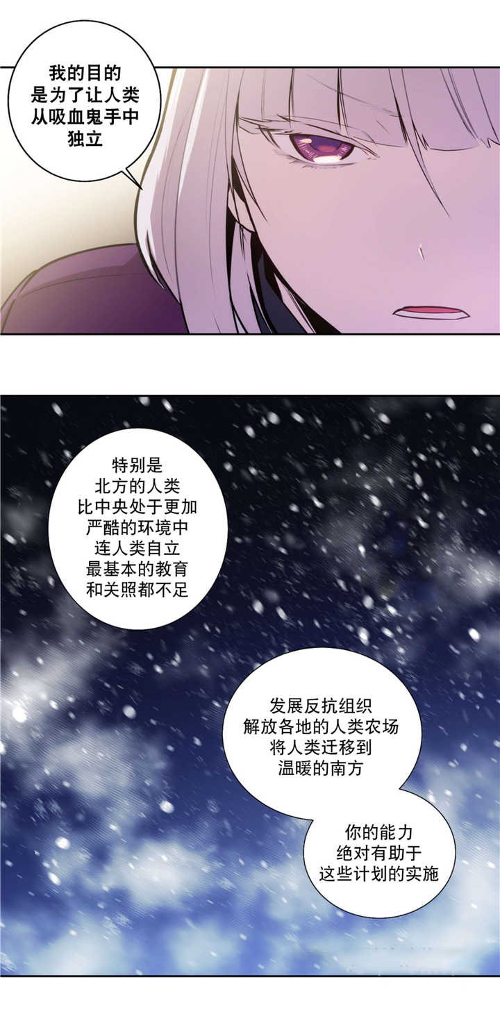第64章：红色假面