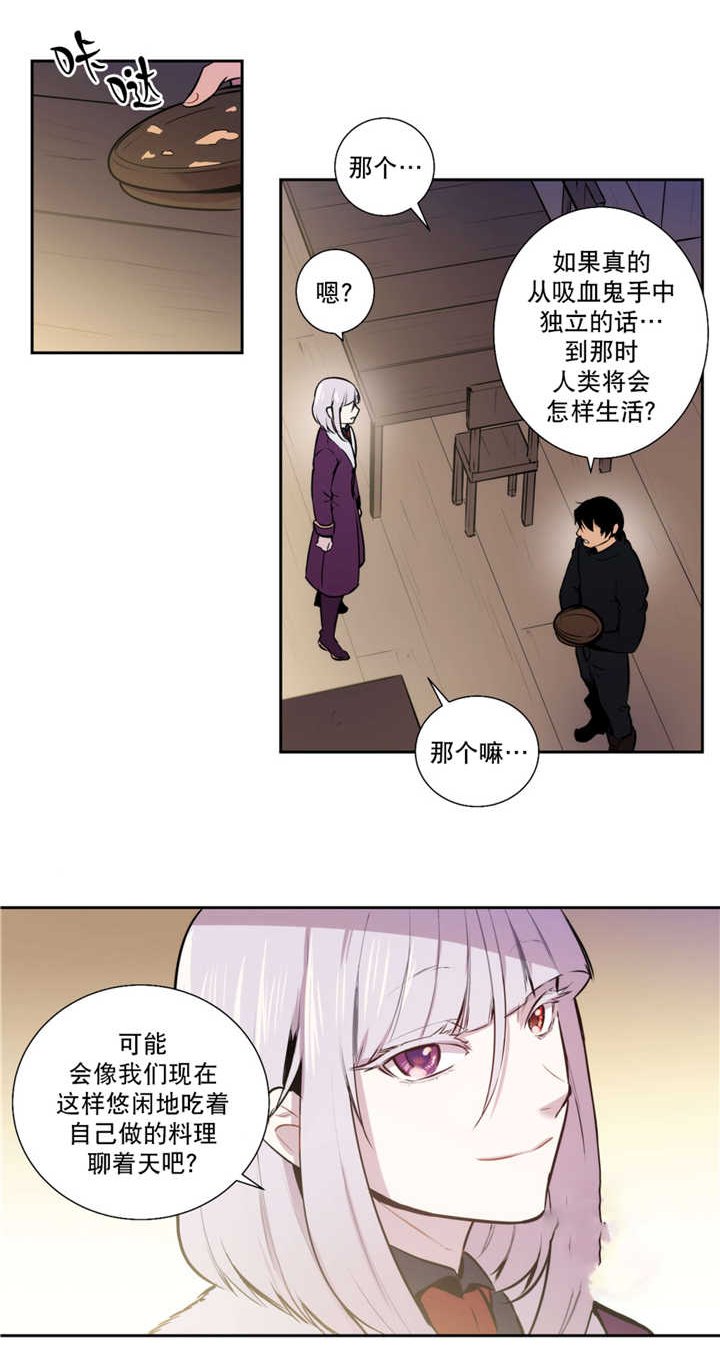 第64章：红色假面