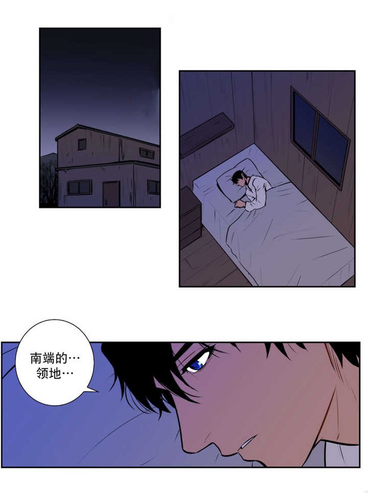 第64章：红色假面