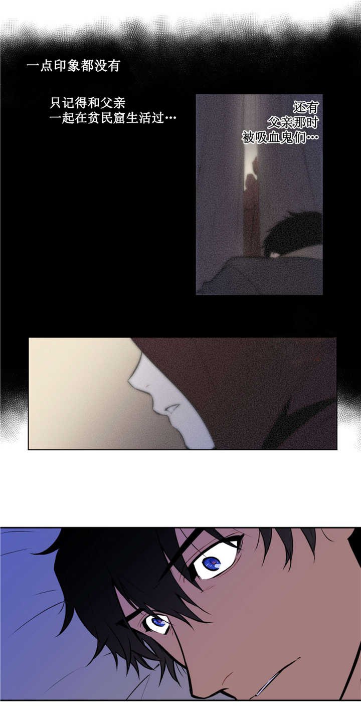 第64章：红色假面