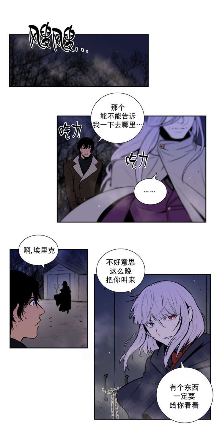 第64章：红色假面