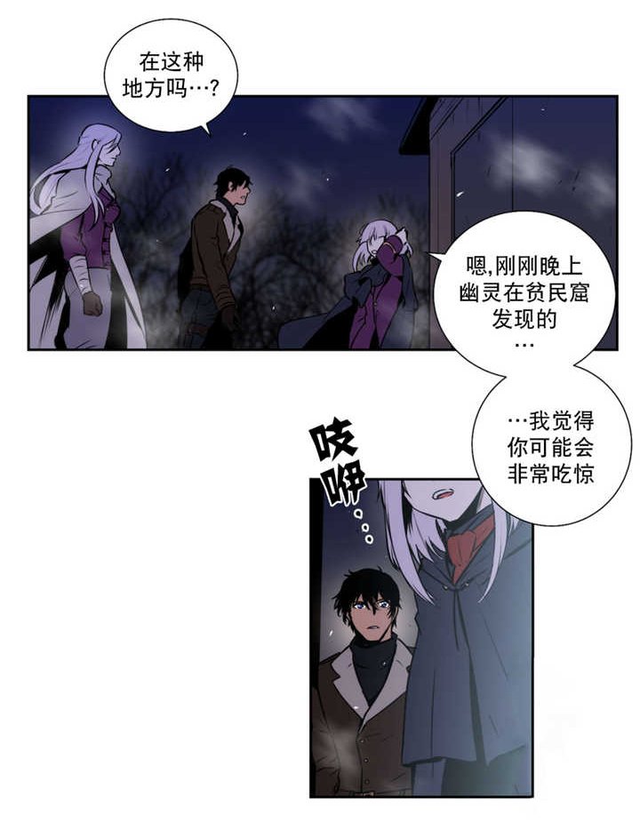 第64章：红色假面