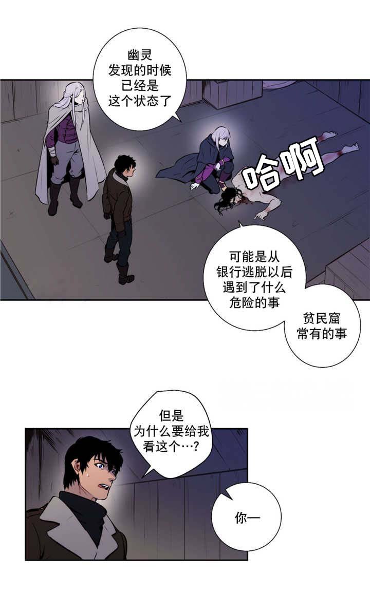 第65章：奇怪脚印