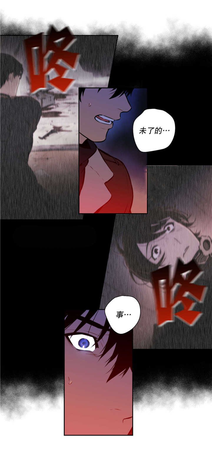 第65章：奇怪脚印