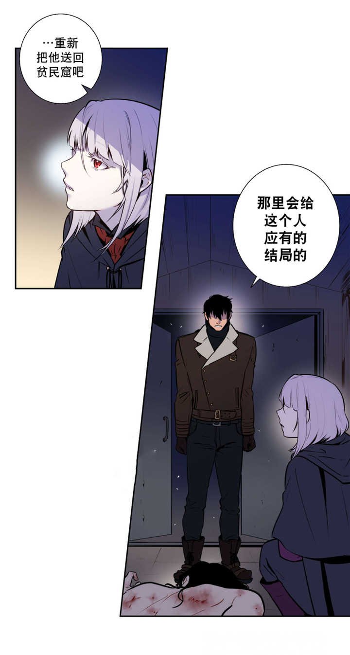 第65章：奇怪脚印