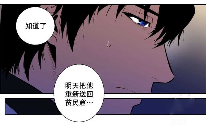 第65章：奇怪脚印