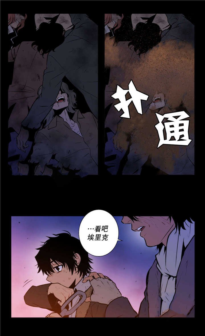 第65章：奇怪脚印