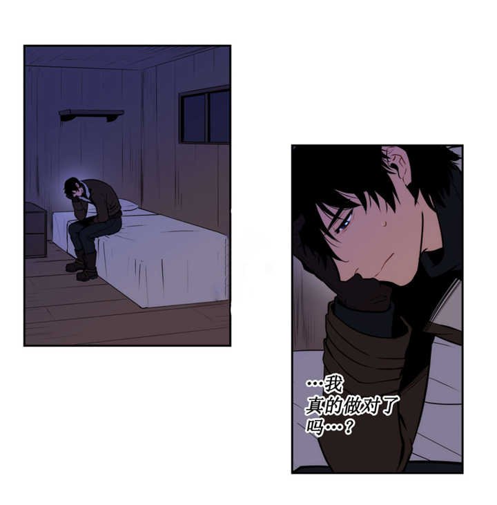 第65章：奇怪脚印