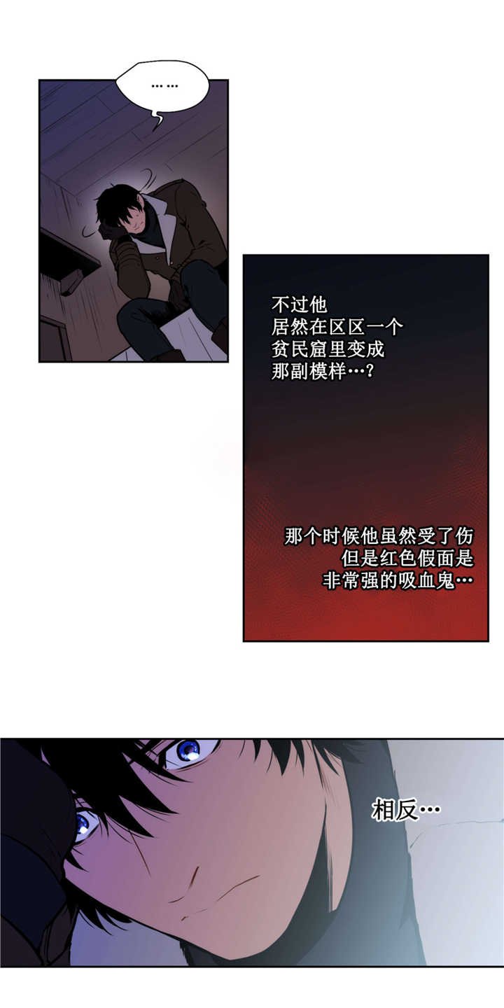 第65章：奇怪脚印