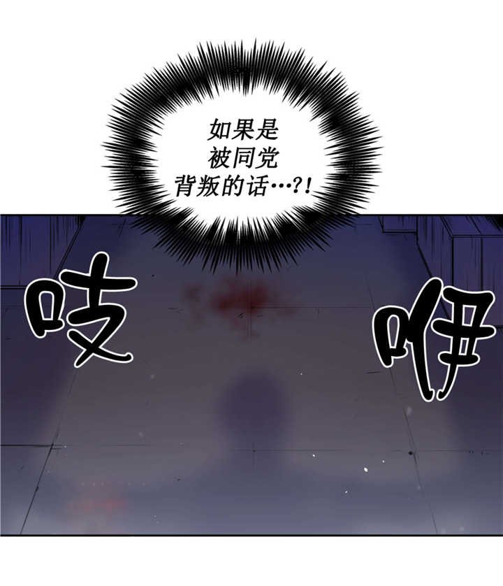 第65章：奇怪脚印
