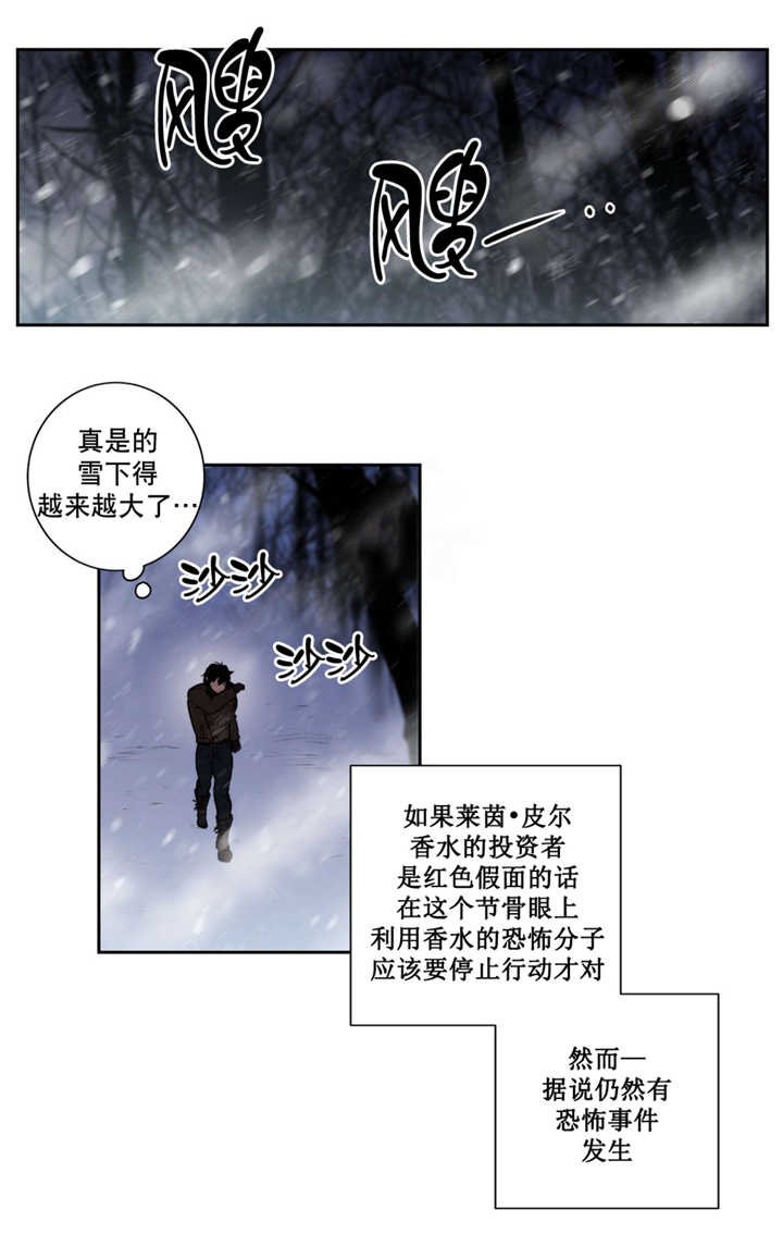 第66章：不要外出