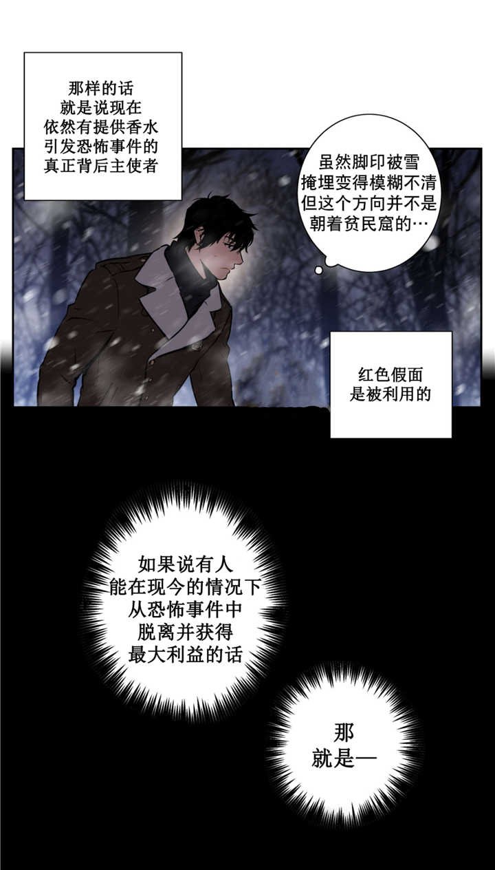 第66章：不要外出