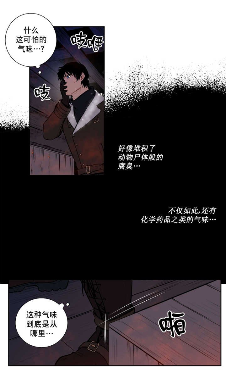 第66章：不要外出