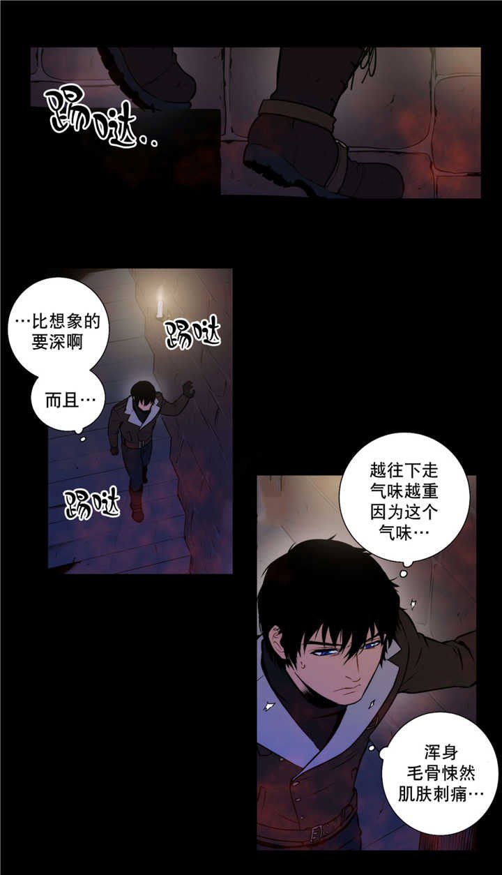 第66章：不要外出