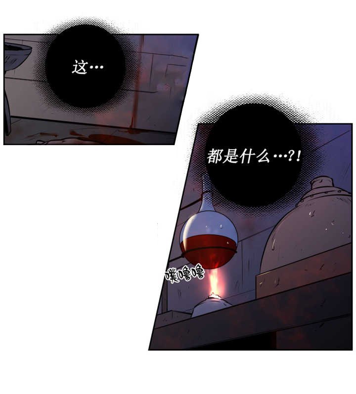 第66章：不要外出