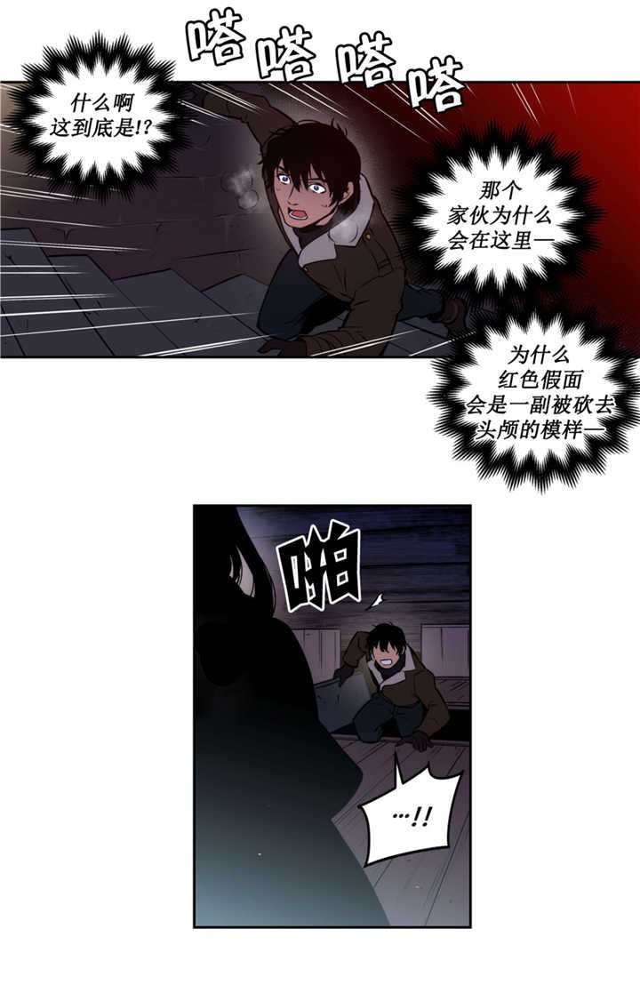 第66章：不要外出