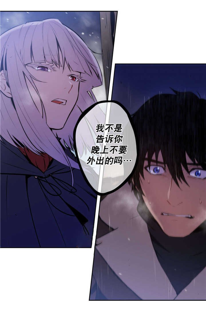 第66章：不要外出