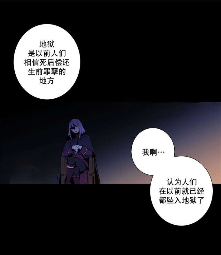 第67章：吞噬恐惧