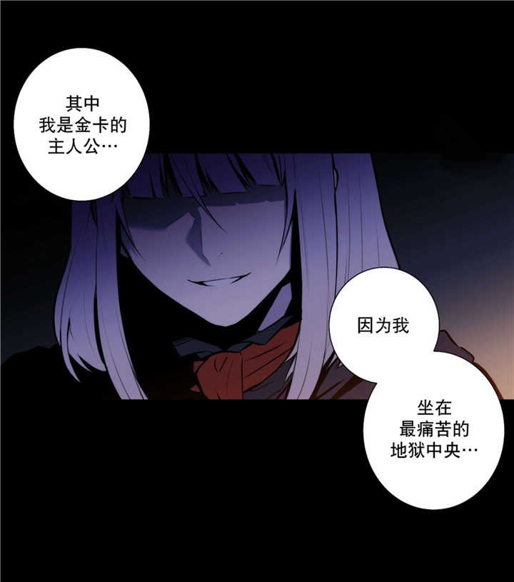 第67章：吞噬恐惧