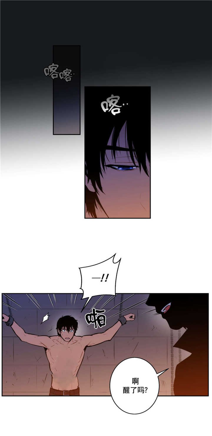 第67章：吞噬恐惧