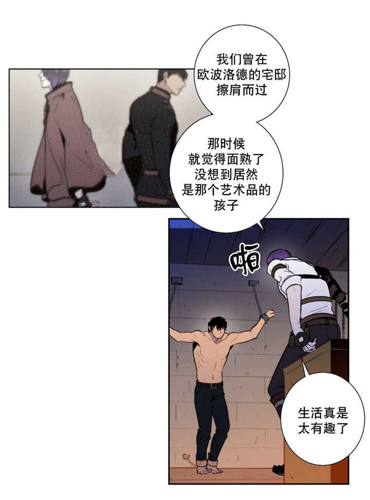第67章：吞噬恐惧