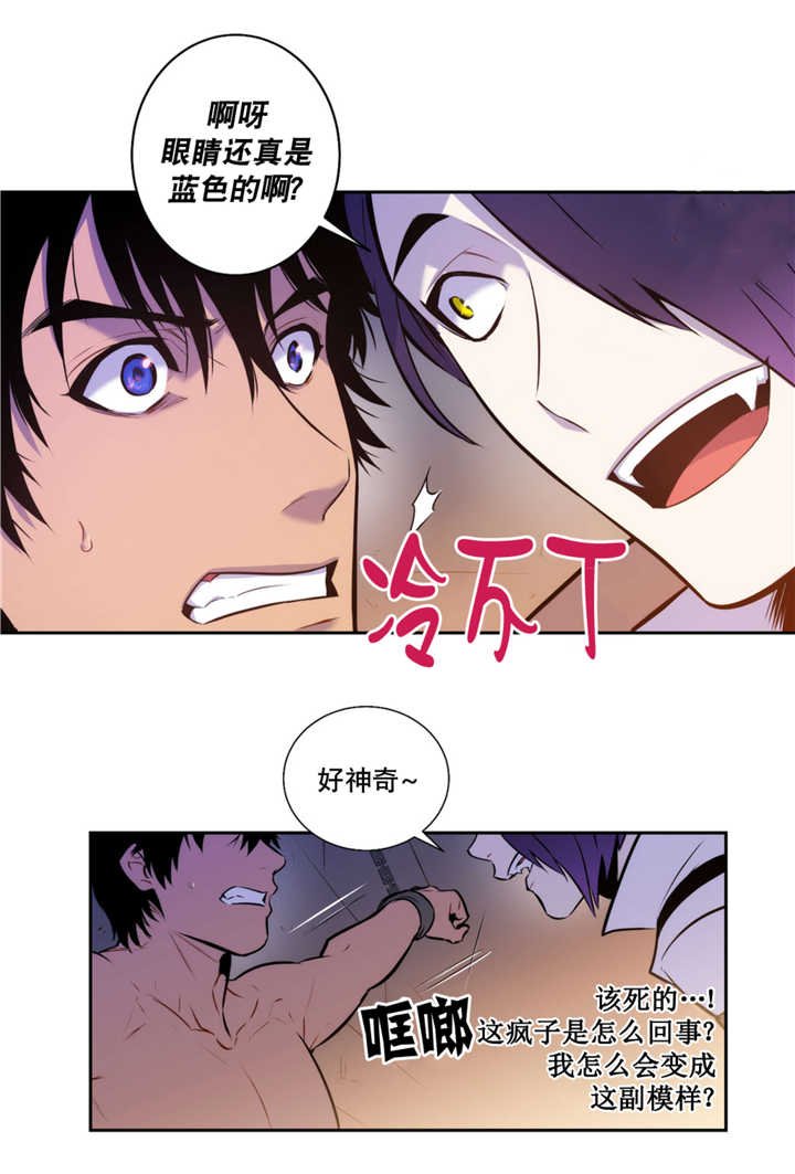 第67章：吞噬恐惧