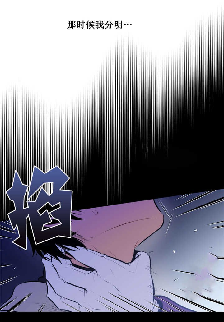 第67章：吞噬恐惧