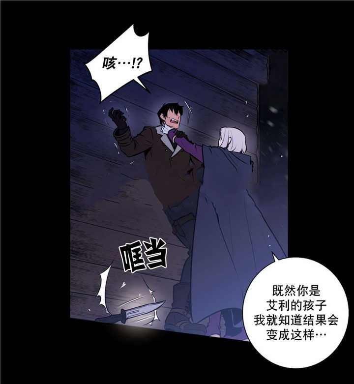 第67章：吞噬恐惧