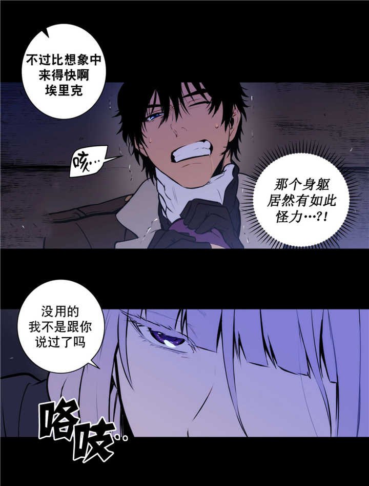 第67章：吞噬恐惧